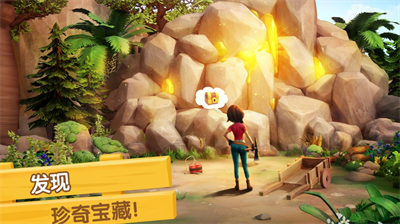 飞龙岛历险记无限钻石金币免费