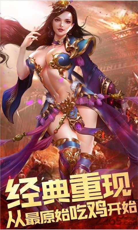 兄弟情深传奇官方版