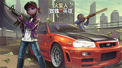火柴人蜘蛛英雄无限金币钻石版无敌