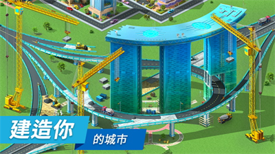 特大城市游戏手机版破解版