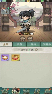 侠客梦破解版无限资源版最新