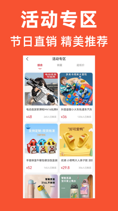 优优学子app