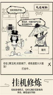 暴走英雄坛破解版无限潜能金条