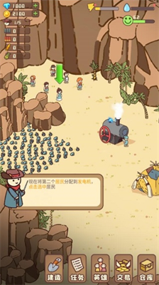 幸存者村庄无限金币无限