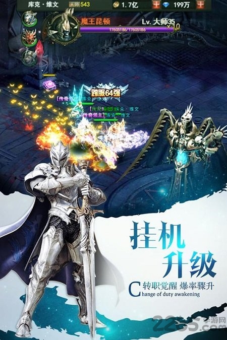 魔界战记h5手游折扣平台