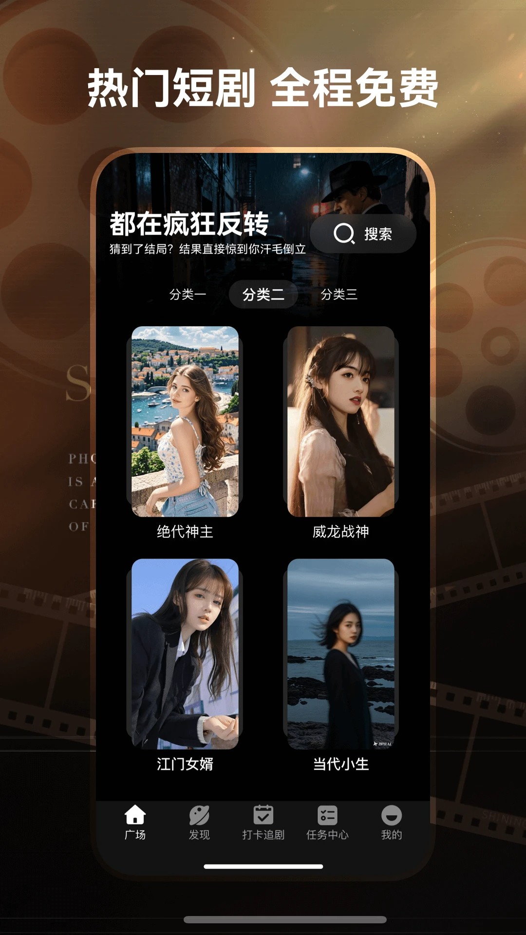 免费短剧工厂最新官方