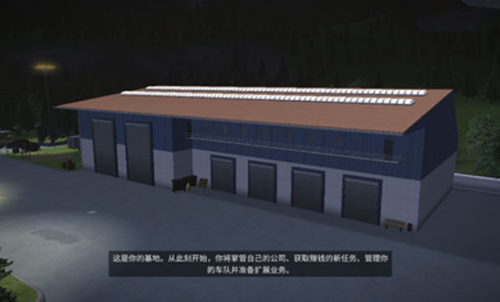 模拟建造3无限等级破解版