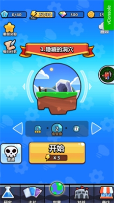 陷阱塔防大师破解版中文版免广告