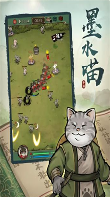 我的喵会功夫破解版