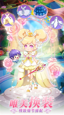 小花仙守护天使内购破解版