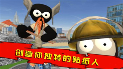火柴人绳索英雄旧版本破解版修改器