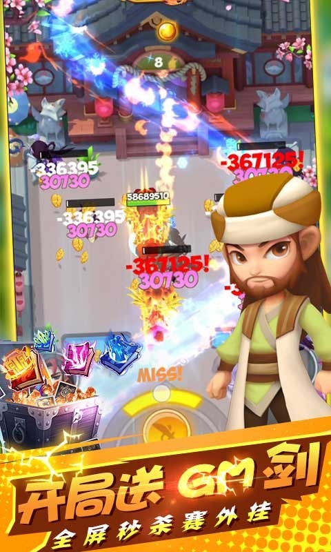深蓝少年之雷霆激战官方版