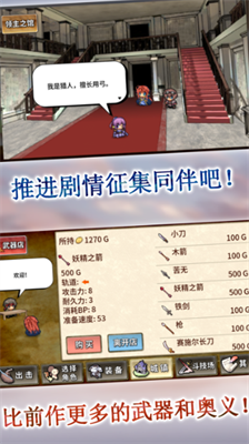 武器投掷2破解版无限宝石