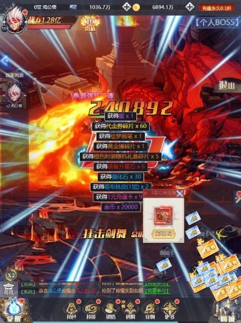 深渊契约0.1折手游APP
