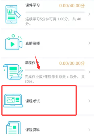 怎么练习配图5