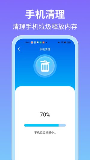 手机全能测量仪app