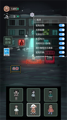 躺平发育黄金魔盒版