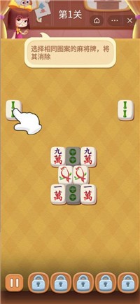 金币连连看