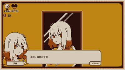 忆我