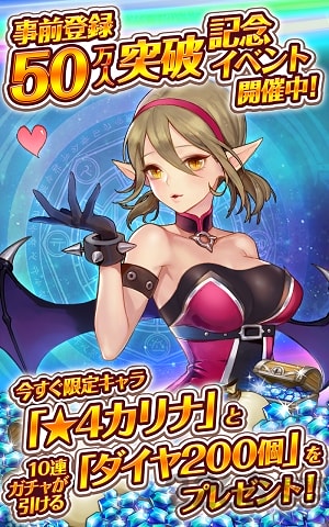 骑士编年史全球版