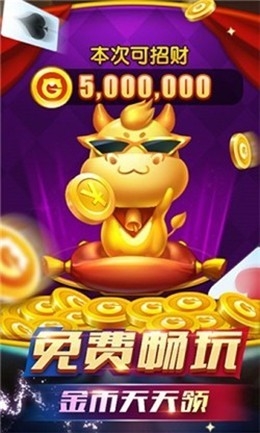 星辰七月棋牌最新版