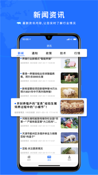 鲁牧云最新版本2026