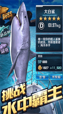 机甲斗兽场免广告无限碎片