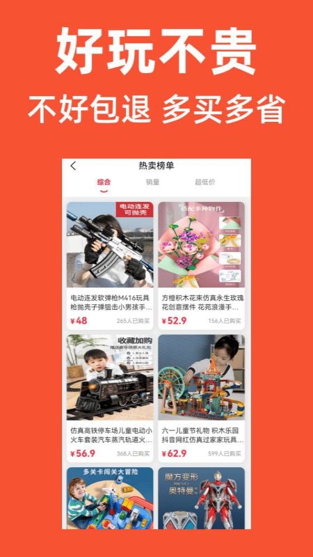 优优学子app