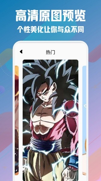 风车动漫壁纸正式版