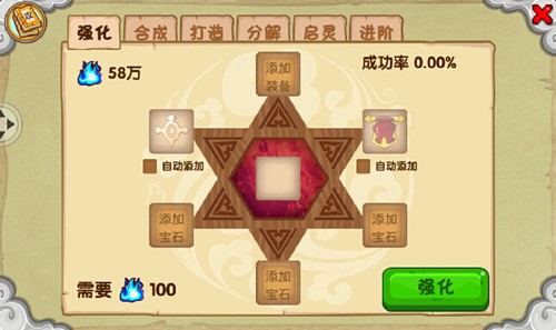 造梦西游OL应用宝版