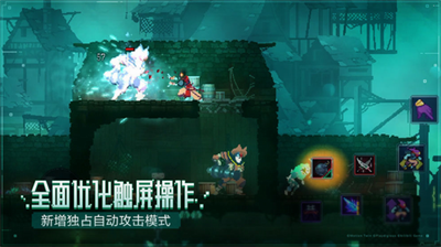 重生细胞破解版永久免费中文最新版