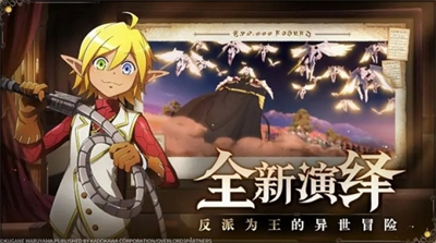 纳萨力克之王破解