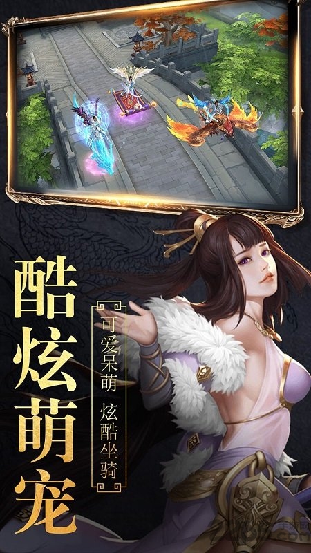 武林盟主online果盘版