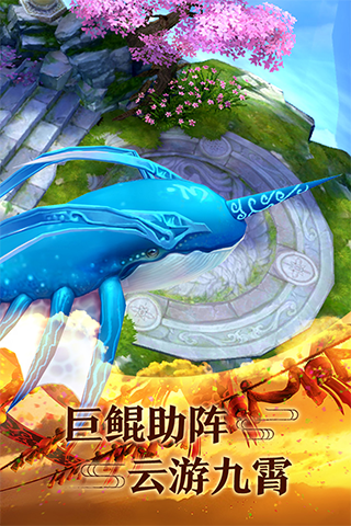 青云传百度版
