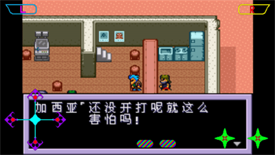 重装机兵2重制版完整版