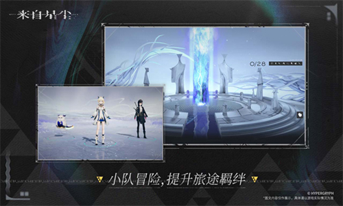 来自星尘日服