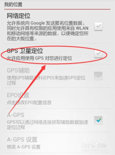 中国地图高清版大图手机版8