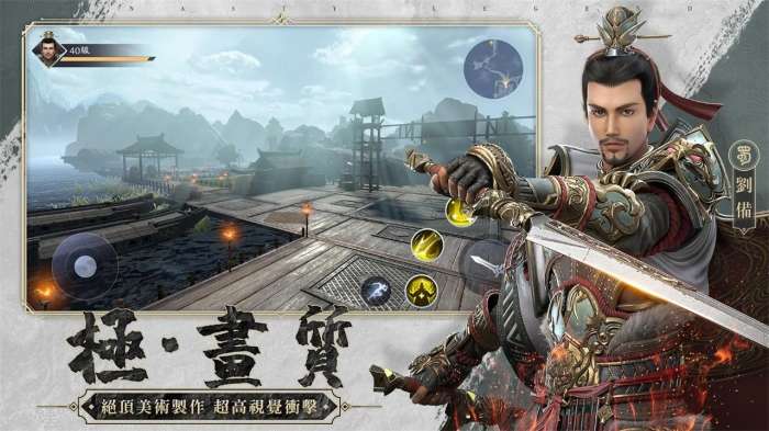 阿尔法之战守护都市正式版免费
