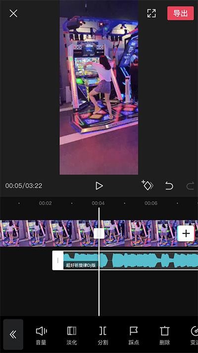 剪映app免费版