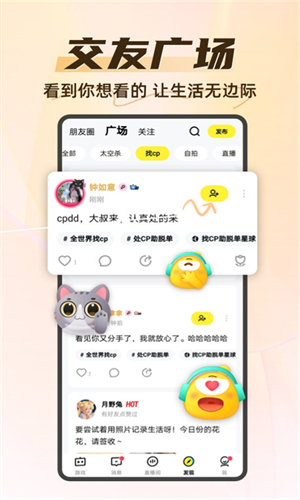 你画我猜手机版