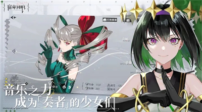 宿命回响弦上的叹息
