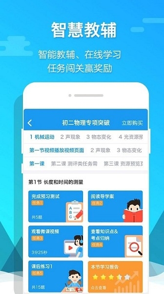 贝壳网1