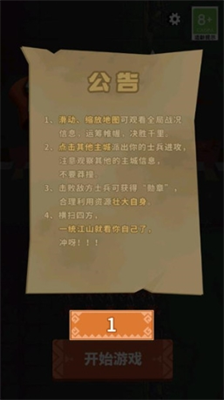 你家没了无限金币无限令牌版最新版