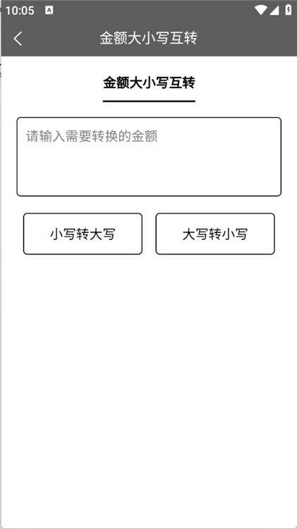TK工具箱免费2025最新版