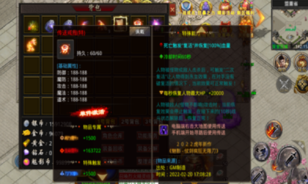 执迷高爆无限刀