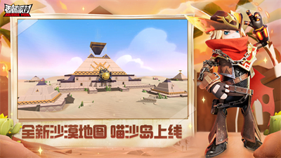 香肠派对2024最新版破解版