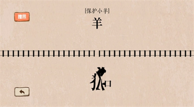 无限脑洞破解版