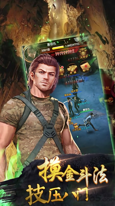 魔影狂刀h5折扣版