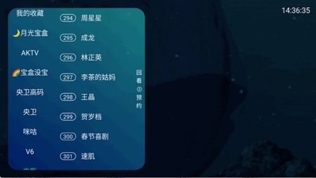 宝盒直播3.0t
