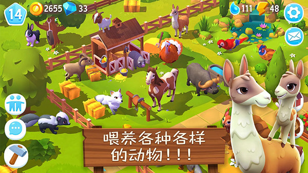 开心农场3动物园官网手机版